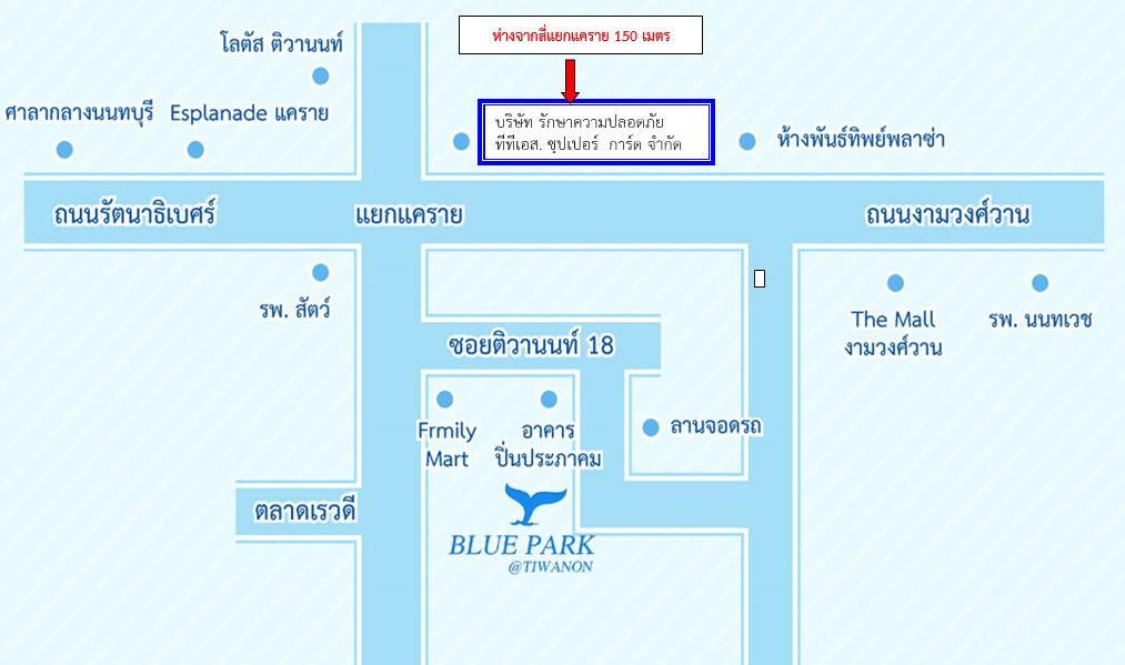 แผนที่ บริษัท รักษาความปลอดภัย ทีทีเอส. ซุปเปอร์ การ์ด